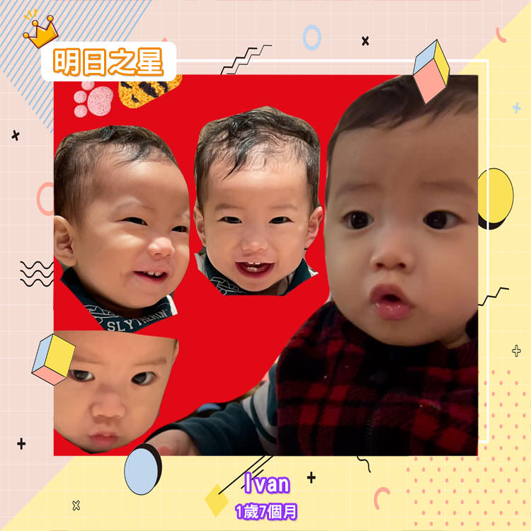 中韓混血小男孩Ivan-1歲7個月的男寶寶｜北投之家寶寶模特兒相簿08