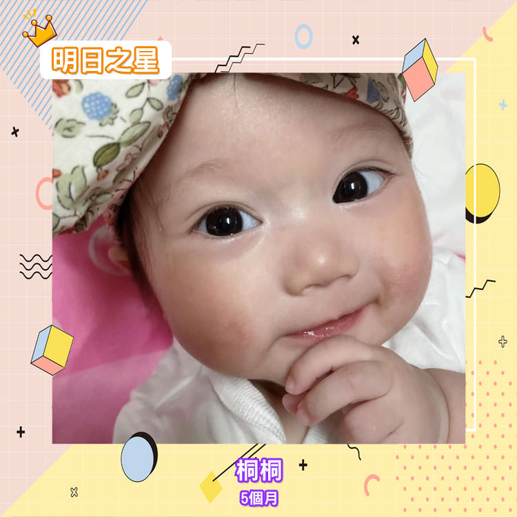 特別技能就是笑的桐桐-5個月的牡羊座女寶寶｜北投之家寶寶模特兒相簿04