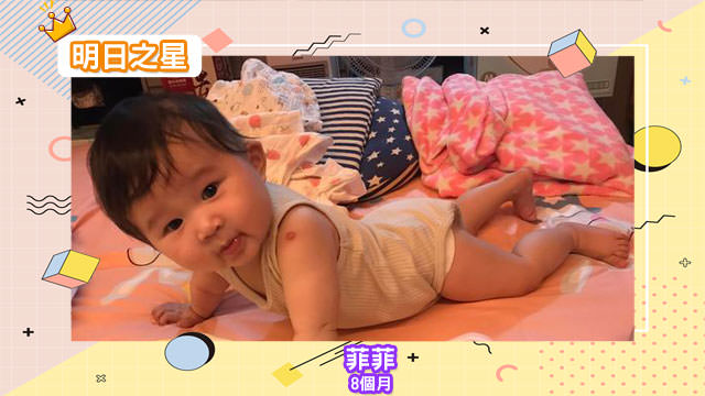 興趣就是吃、睡、玩的菲菲-8個月的天蠍座女寶寶｜北投之家寶寶模特兒相簿00

哈囉～我是菲菲，
目前8個月～
是個天蠍寶寶🤗
這時候的興趣就是吃、睡、玩，

最喜歡跟姊姊湊在一起玩（被欺負）？！

追蹤菲菲IG👉👉 aurora_1118h.c

(感謝菲菲媽咪 @Yi Jun Chiao的提供)
