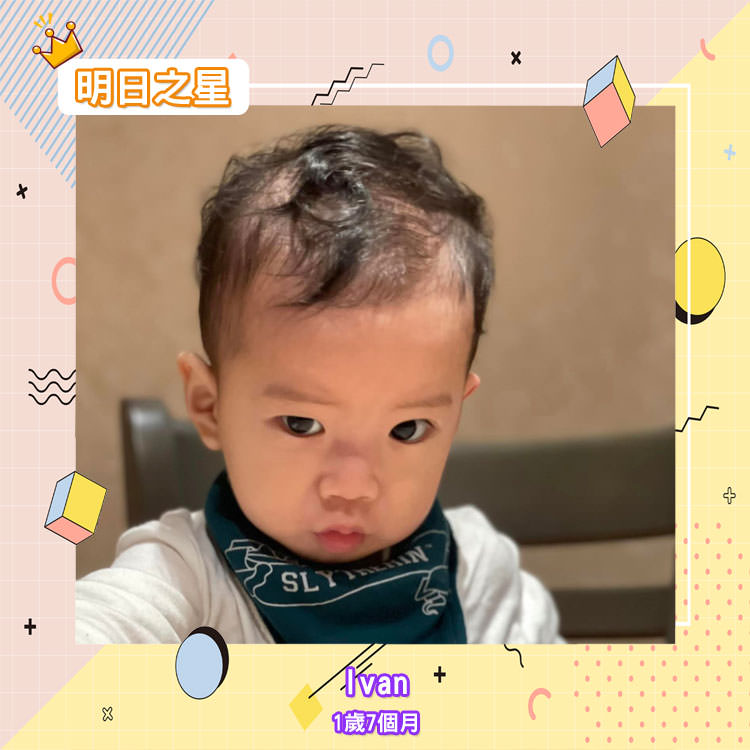 中韓混血小男孩Ivan-1歲7個月的男寶寶｜北投之家寶寶模特兒相簿09