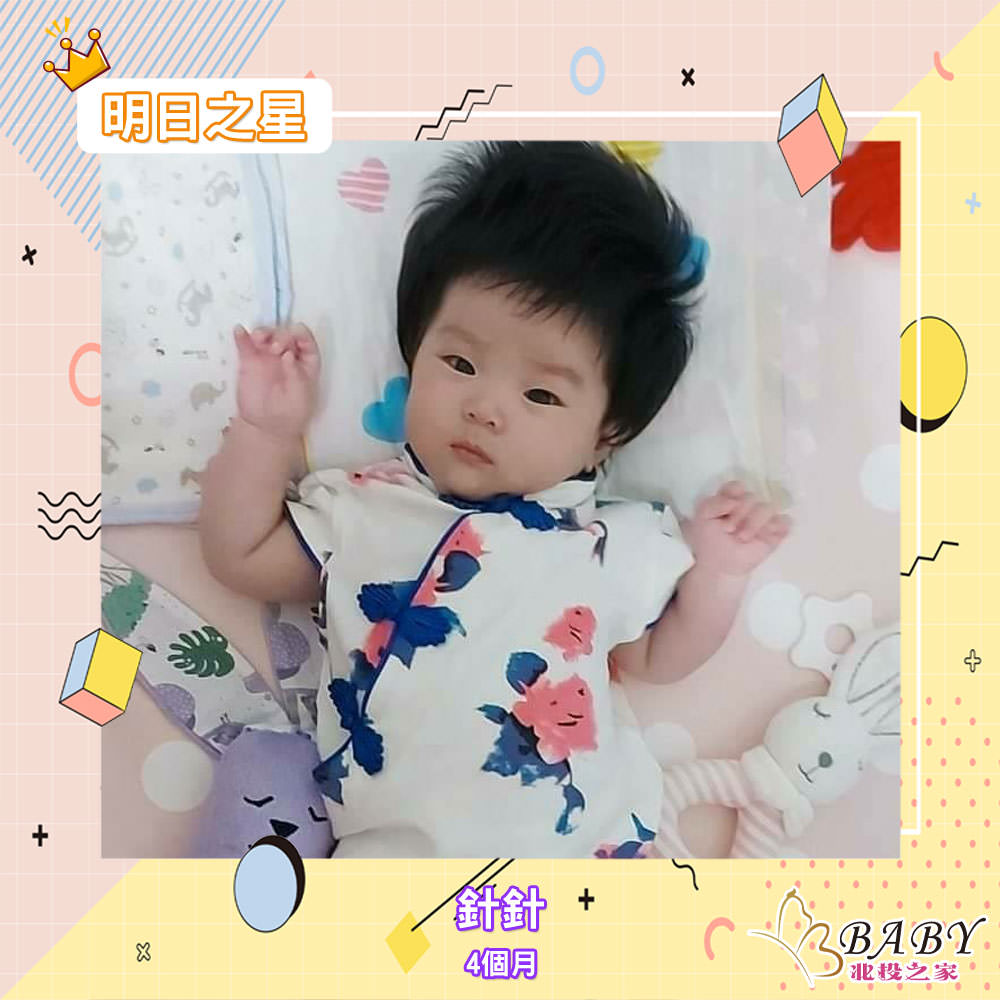 炸毛的針針-4個月雙子座寶寶｜北投之家寶寶模特兒相簿04

綽號：針針 

性別：女

年齡：4個月

星座：雙子座

介紹：炸毛是我的特色

(感謝針針媽咪 @Lu Hsiu Ling的提供)