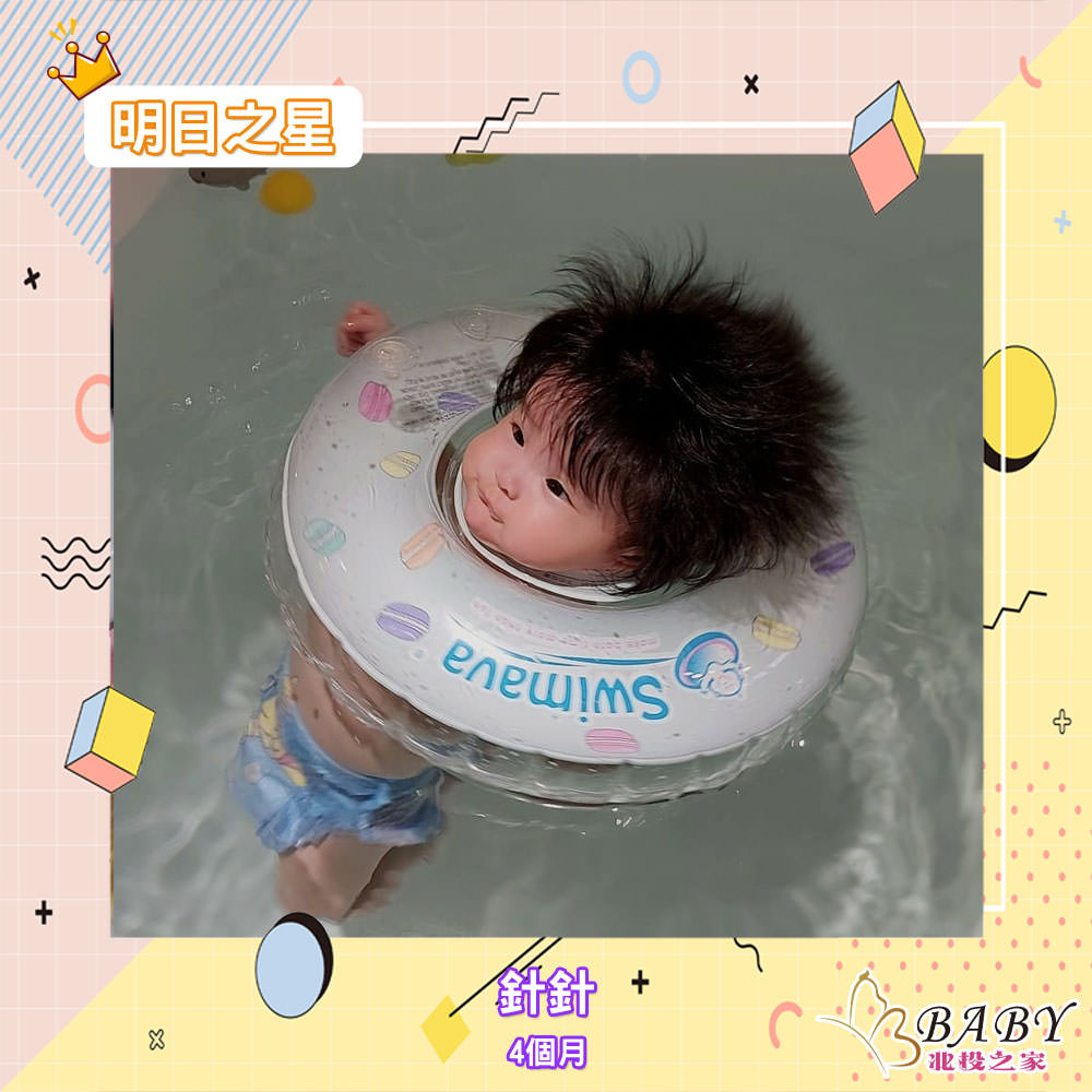 炸毛的針針-4個月雙子座寶寶｜北投之家寶寶模特兒相簿06

綽號：針針 

性別：女

年齡：4個月

星座：雙子座

介紹：炸毛是我的特色

(感謝針針媽咪 @Lu Hsiu Ling的提供)