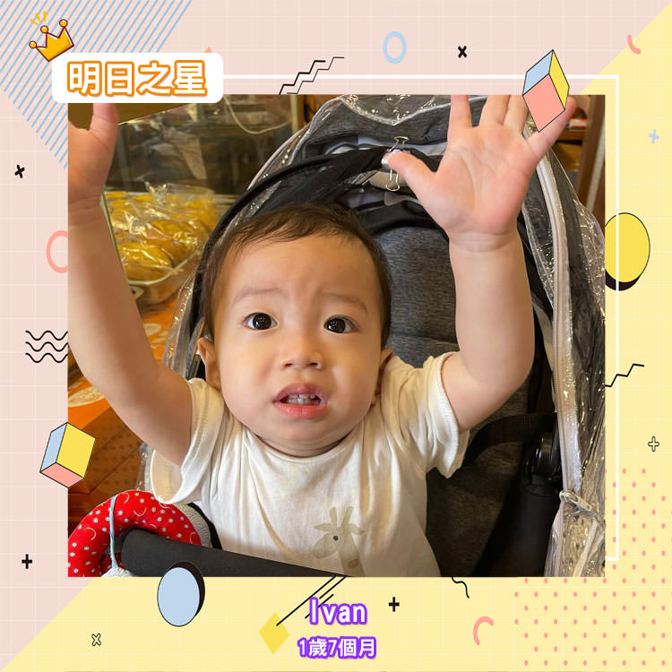 中韓混血小男孩Ivan-1歲7個月的男寶寶｜北投之家寶寶模特兒相簿07