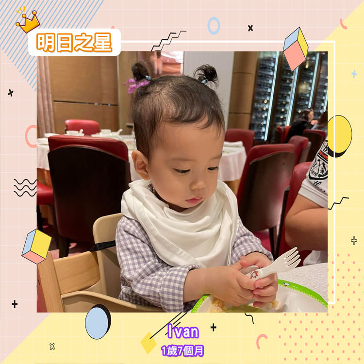 中韓混血小男孩Ivan-1歲7個月的男寶寶｜北投之家寶寶模特兒相簿02