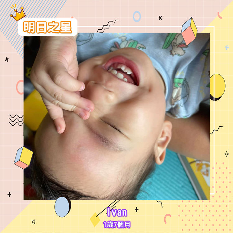 中韓混血小男孩Ivan-1歲7個月的男寶寶｜北投之家寶寶模特兒相簿06