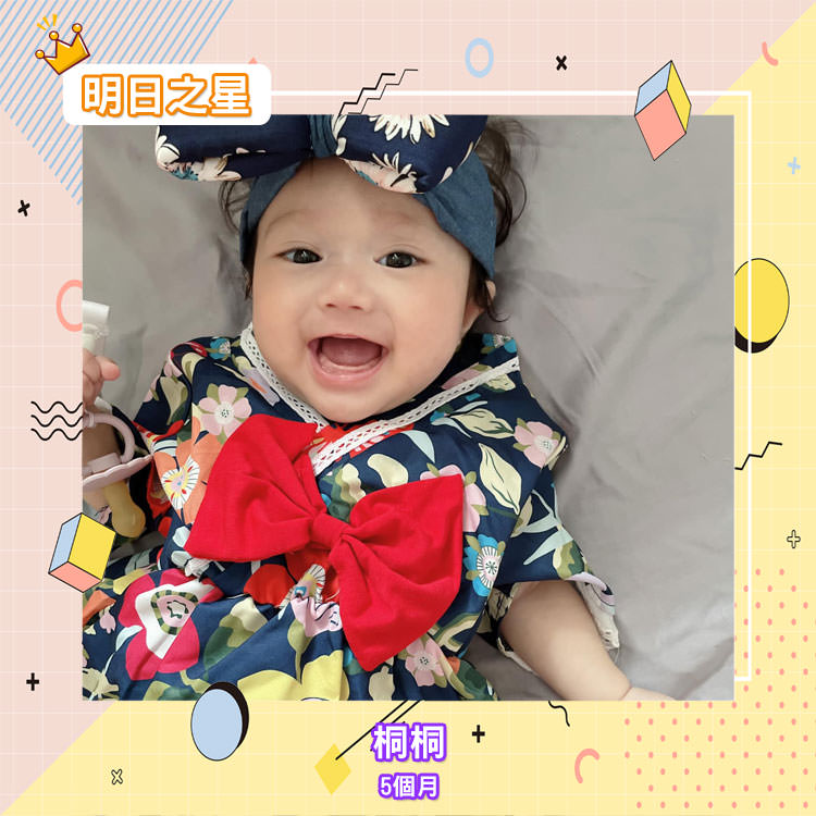 特別技能就是笑的桐桐-5個月的牡羊座女寶寶｜北投之家寶寶模特兒相簿01