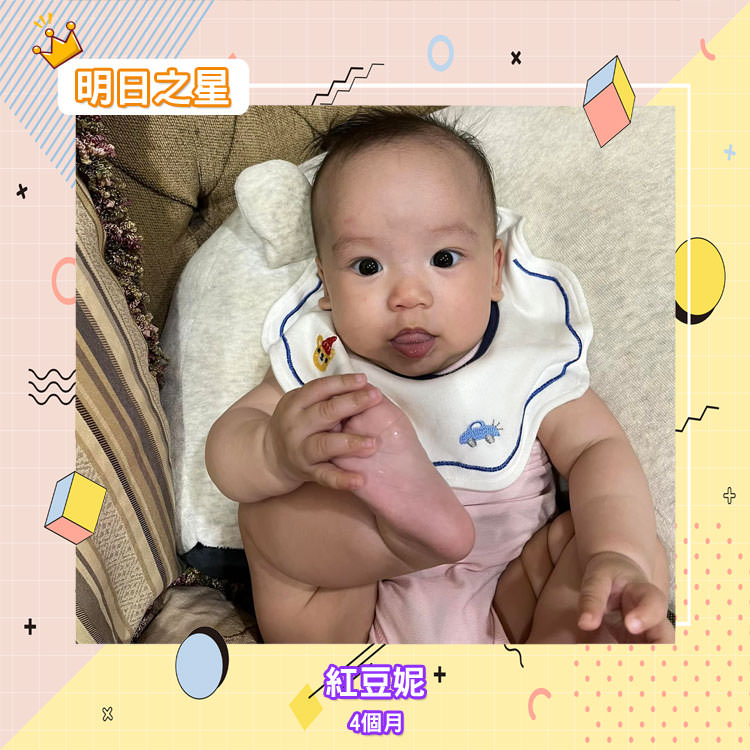 剛收涎完畢的紅豆妮-4個月的女寶寶｜北投之家寶寶模特兒相簿01