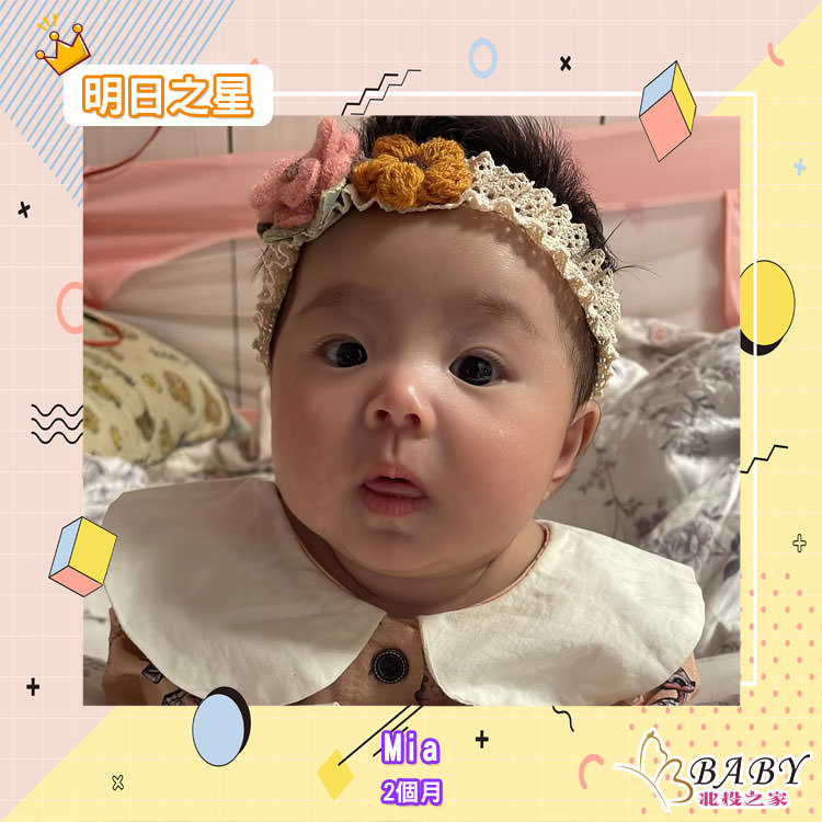 可愛小麻煩Mia-2個月的巨蠍座女寶寶｜北投之家寶寶模特兒相簿01