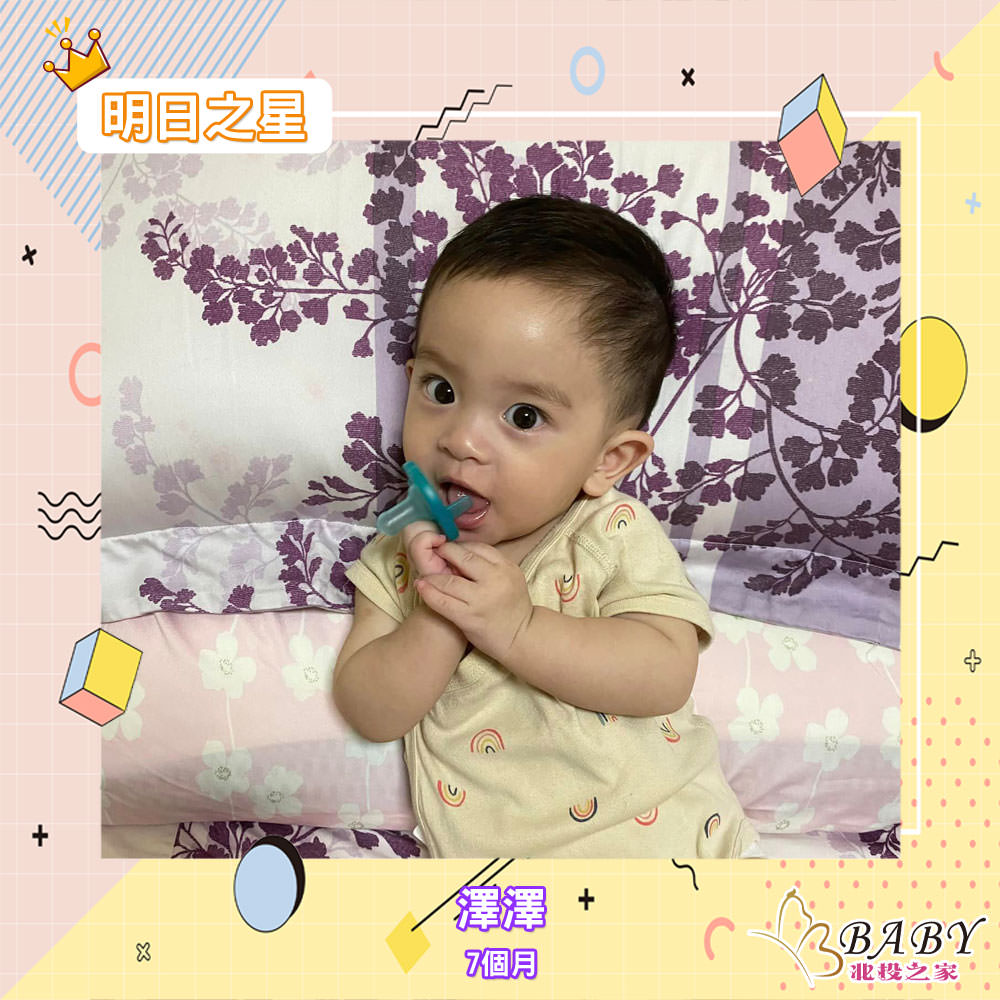 眼睛水汪汪的澤澤-7個月的男寶寶｜北投之家寶寶模特兒相簿02

綽號：澤澤。

年齡：7個月。

星座：牡羊座。

介紹：眼睛水汪汪，愛笑的小可愛帥哥！

(感謝澤澤爸比 @Karl Lin的提供)