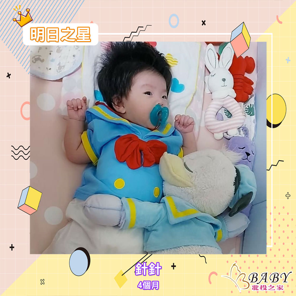 炸毛的針針-4個月雙子座寶寶｜北投之家寶寶模特兒相簿02

綽號：針針 

性別：女

年齡：4個月

星座：雙子座

介紹：炸毛是我的特色

(感謝針針媽咪 @Lu Hsiu Ling的提供)