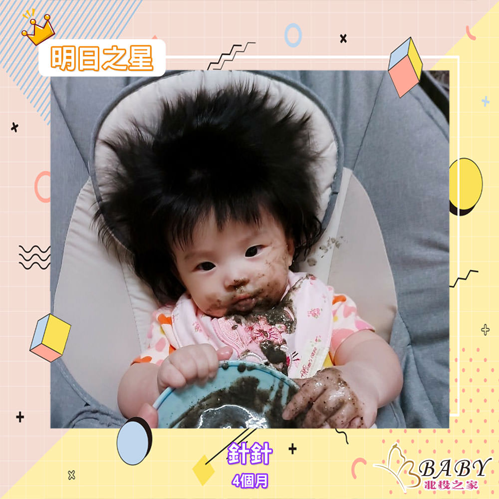 炸毛的針針-4個月雙子座寶寶｜北投之家寶寶模特兒相簿03

綽號：針針 

性別：女

年齡：4個月

星座：雙子座

介紹：炸毛是我的特色

(感謝針針媽咪 @Lu Hsiu Ling的提供)